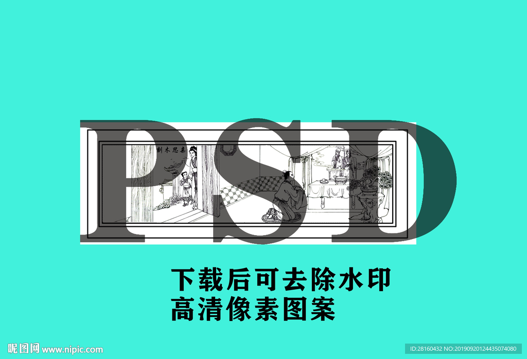 刻木事亲