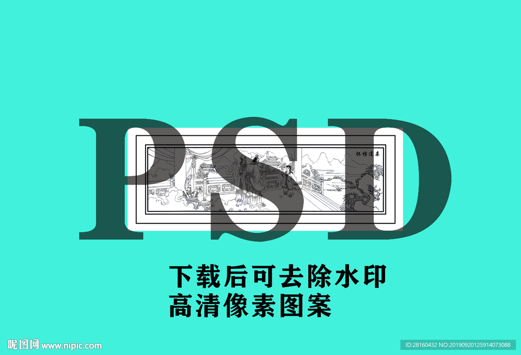 怀橘遗亲
