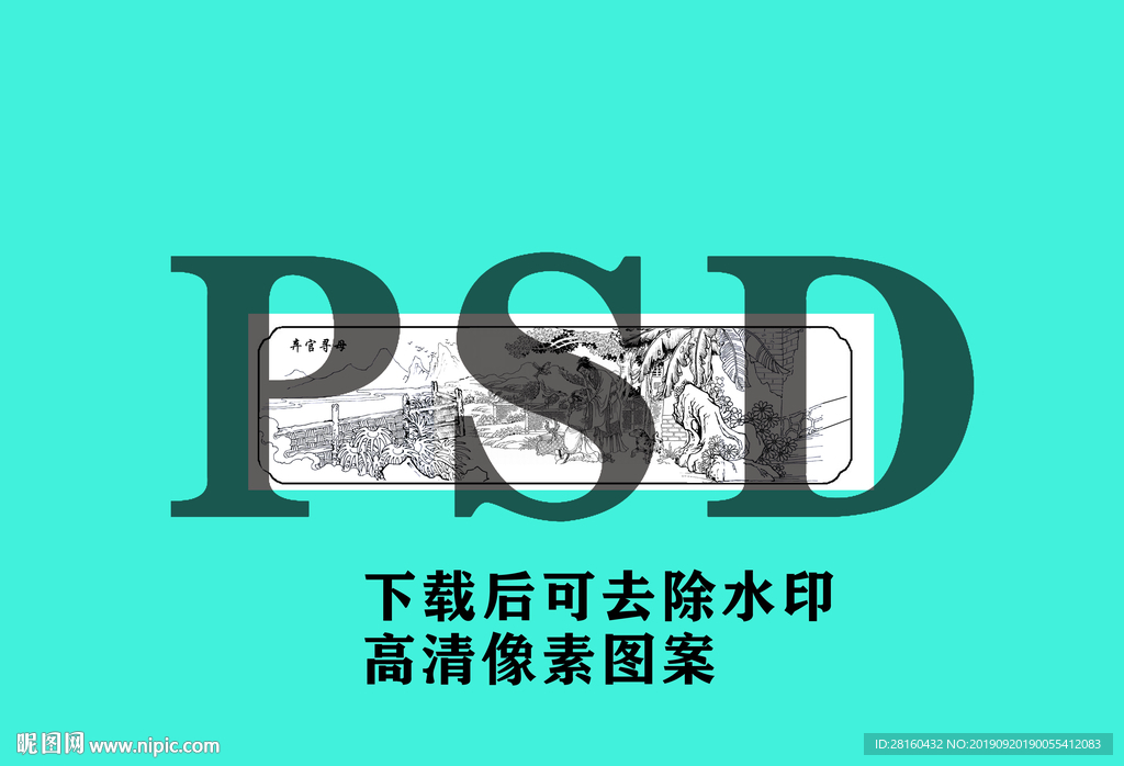 弃官寻母