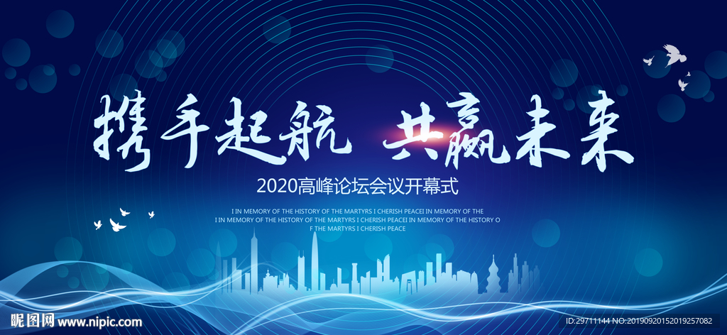科技背景