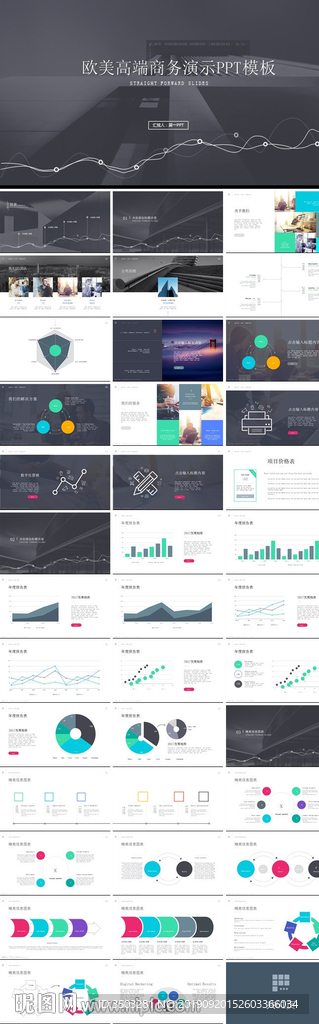 PPT 模板 PPT模板 商业