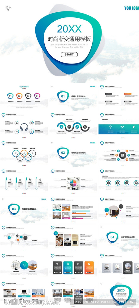PPT 模板 PPT模板 商业