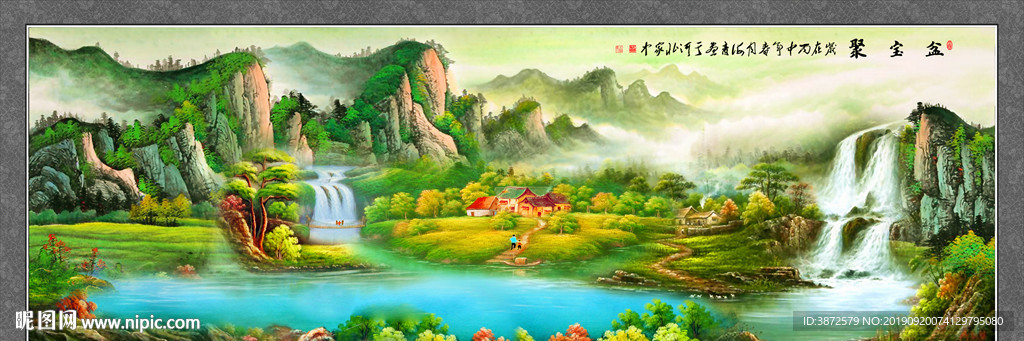 聚宝盆