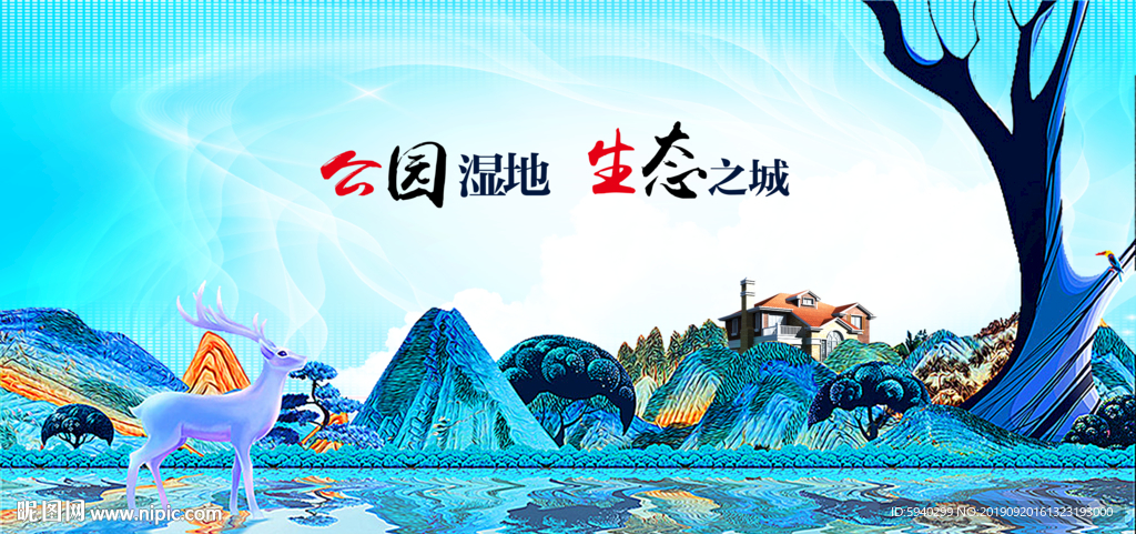 彩色树描 彩绘 彩绘风景 水墨