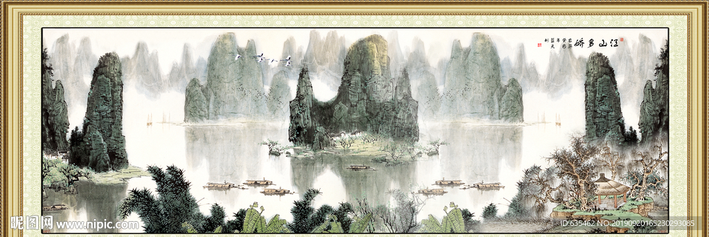 国画山水图