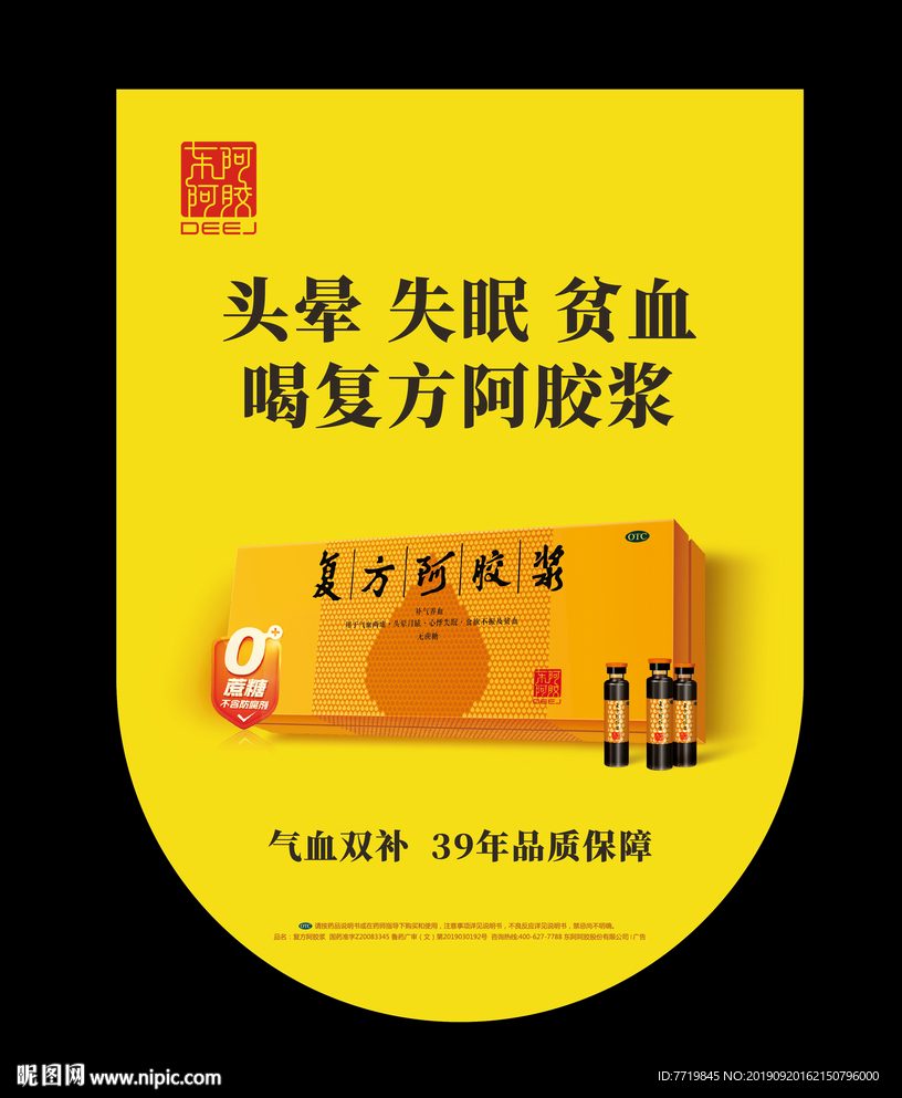 吊旗