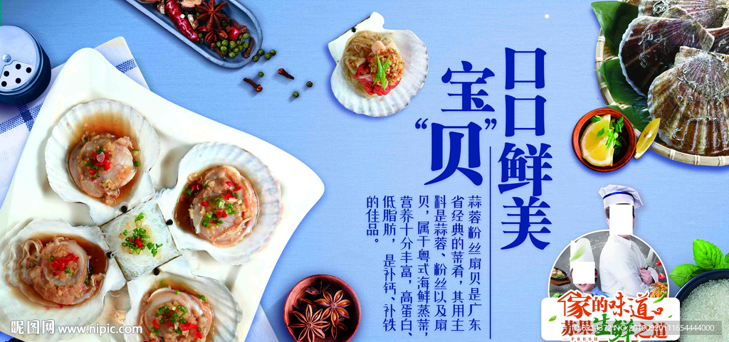 烤生蚝 碳烤生蚝 烧烤 蒜蓉生