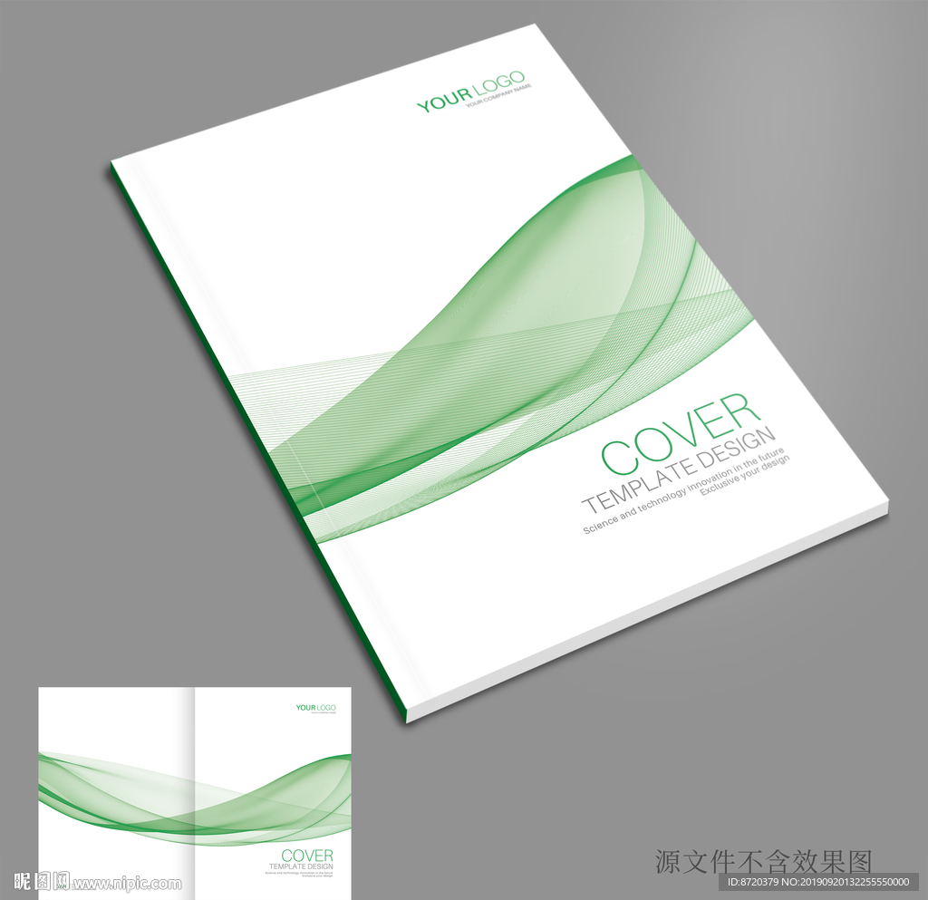 绿色画册封面 画册封面