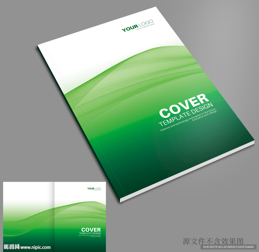 绿色画册封面 画册封面