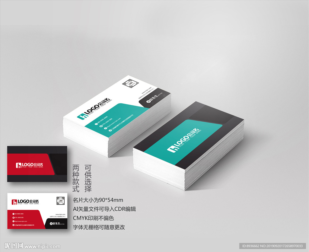 沙发名片