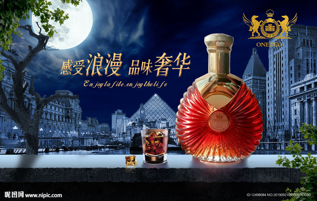 洋酒海报
