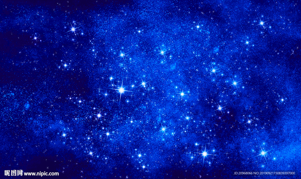星空