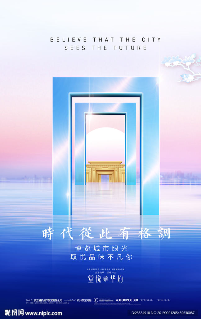 地产