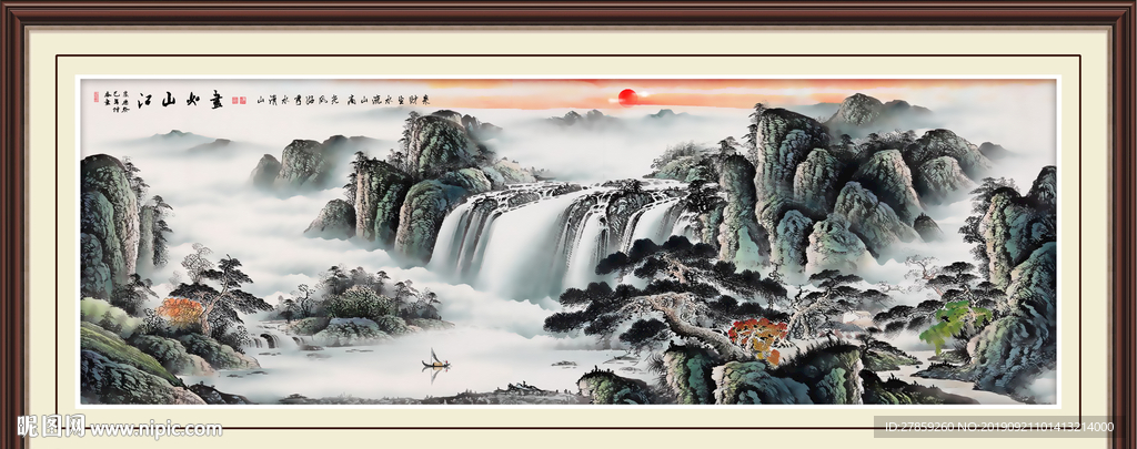 山水画