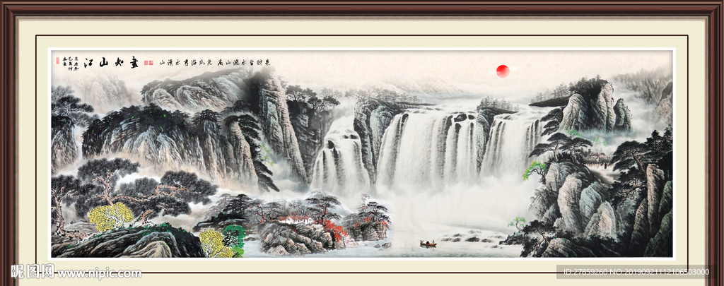 国画山水