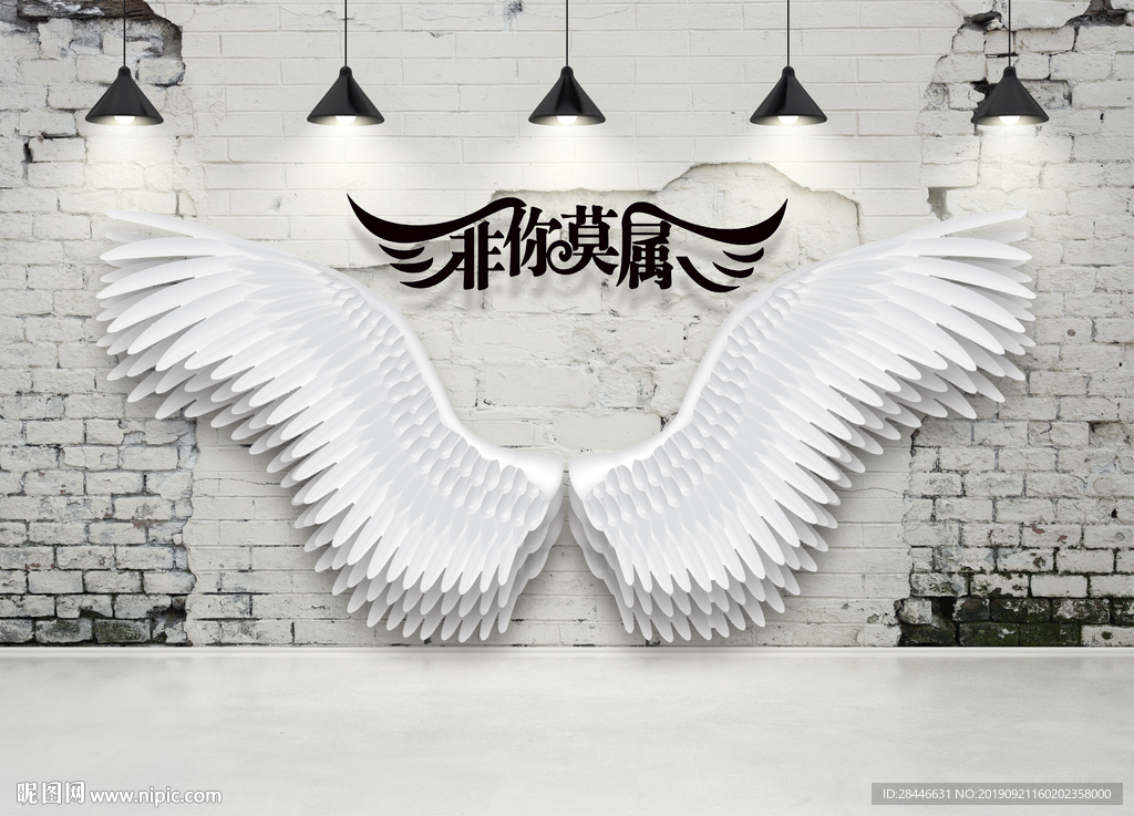 翅膀企业文化背景墙