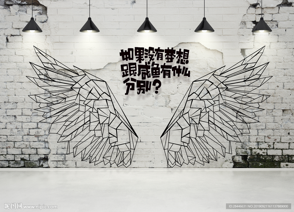 翅膀企业文化背景墙