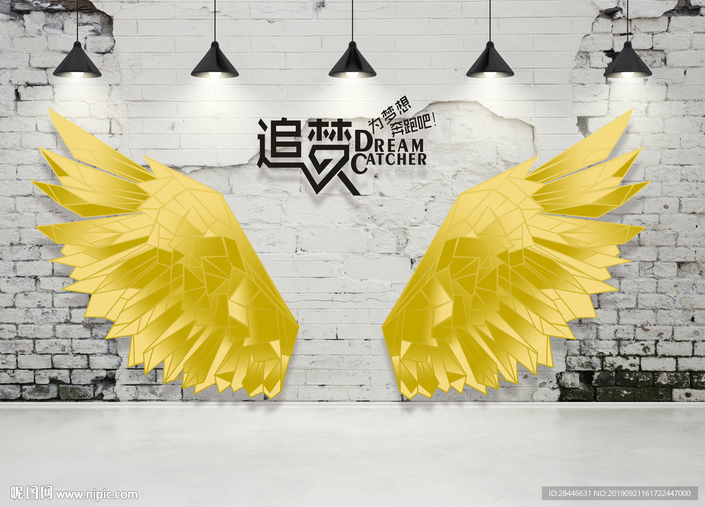 翅膀企业文化背景墙