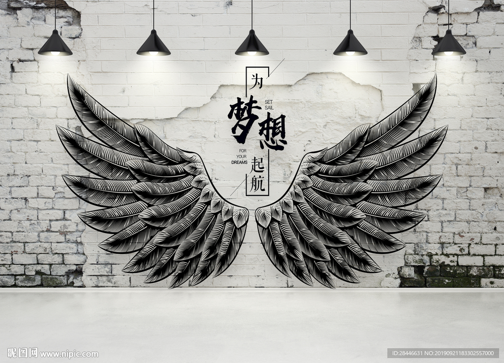 网红翅膀背景拍照墙