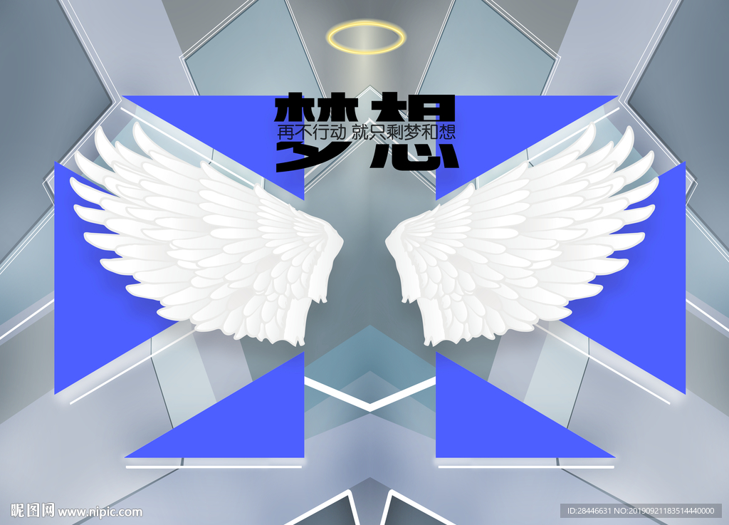 网红翅膀背景拍照墙