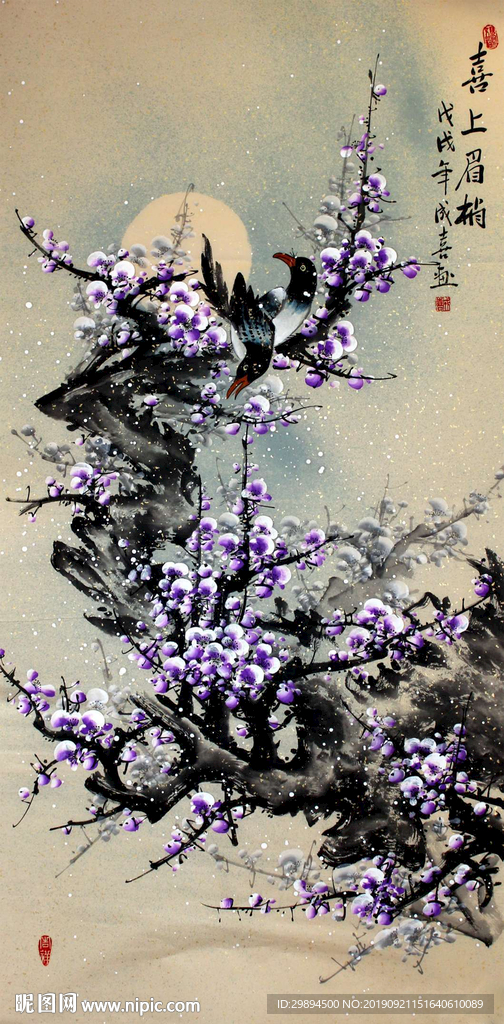 腊梅喜鹊 中国风 水墨画