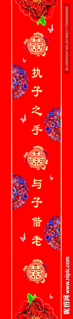 T台