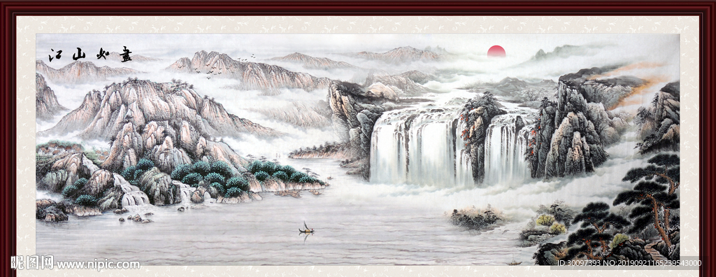 国画山水