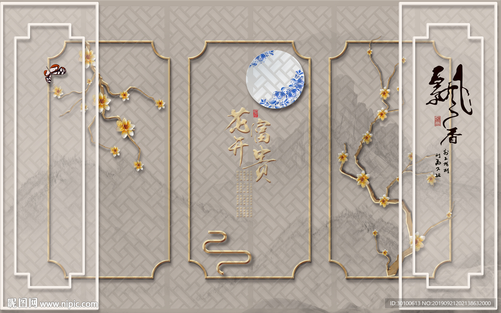 高档山水装饰画 TIF分层