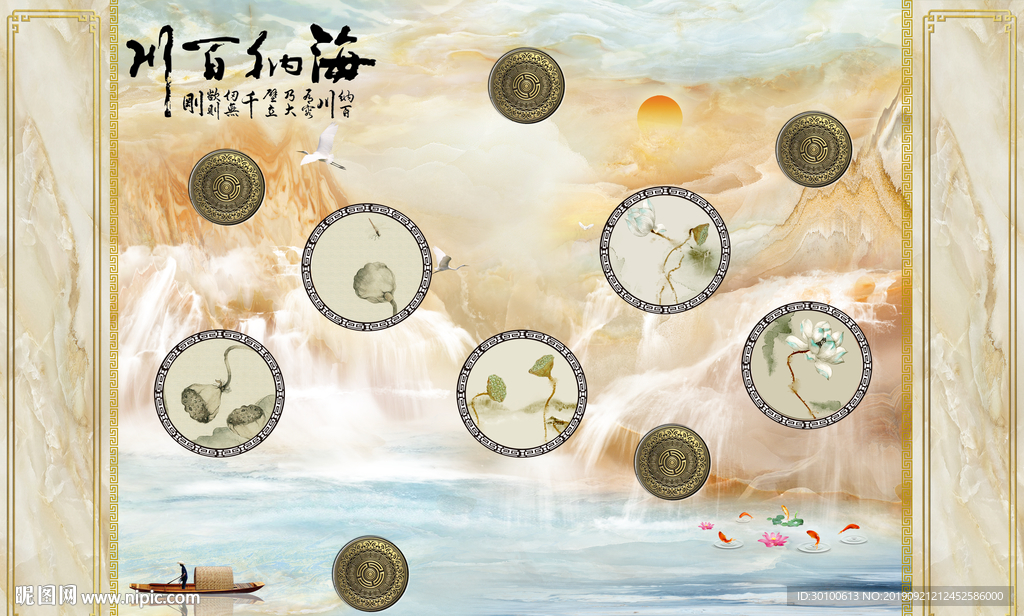 石纹山水装饰画 TIF分层