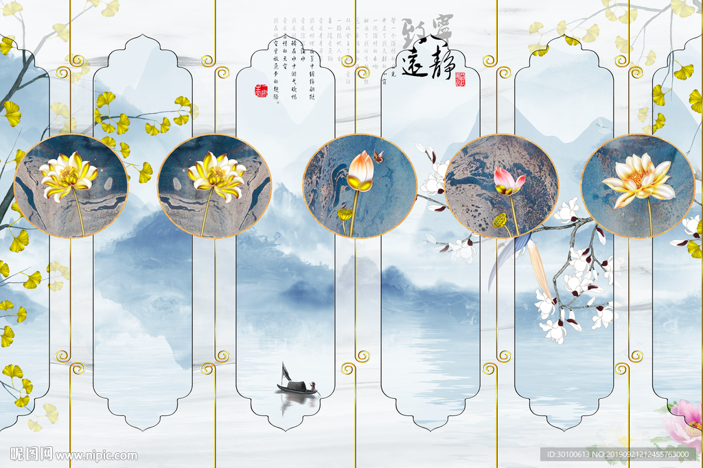 现代山水装饰画 TIF分层