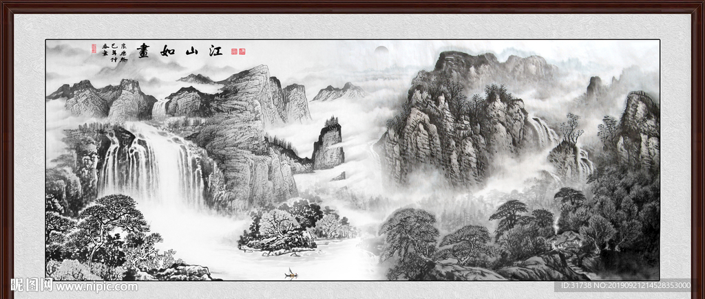 山水国画