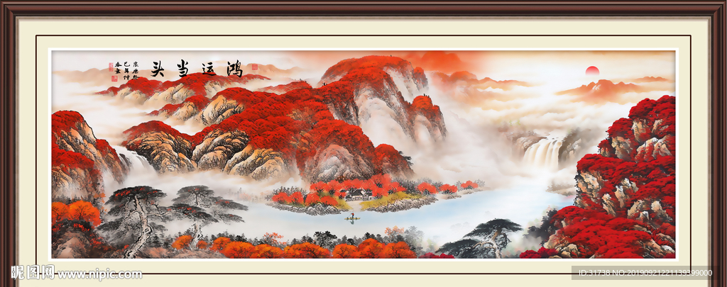 鸿运当头