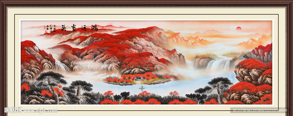 鸿运当头