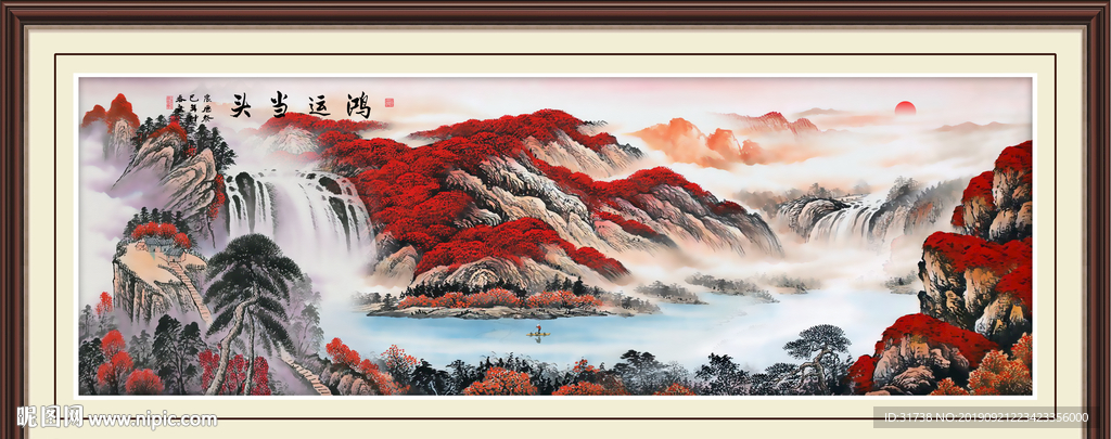鸿运当头