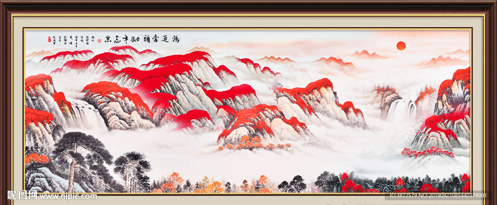 鸿运当头