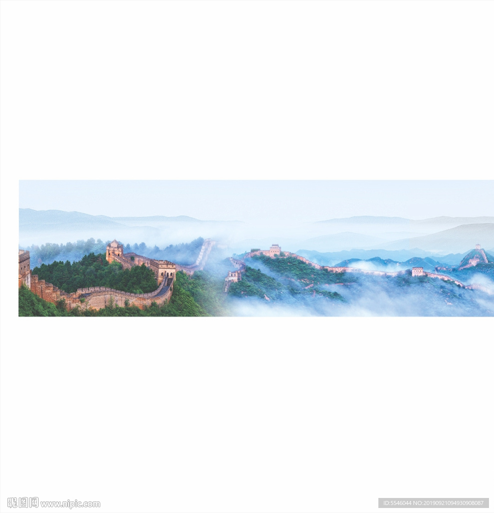 长城