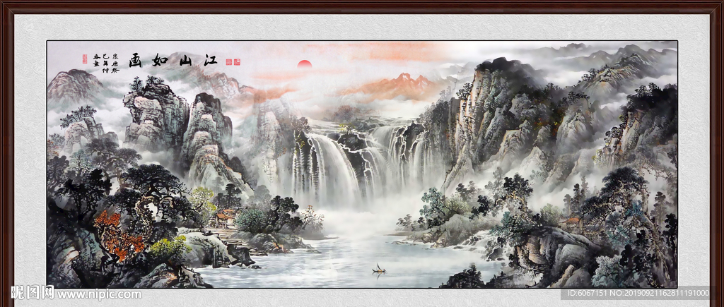 山水国画
