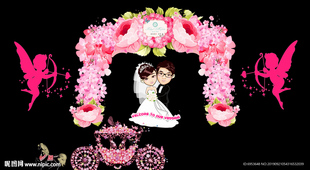 超漂亮大气粉色结婚拱门拍照框