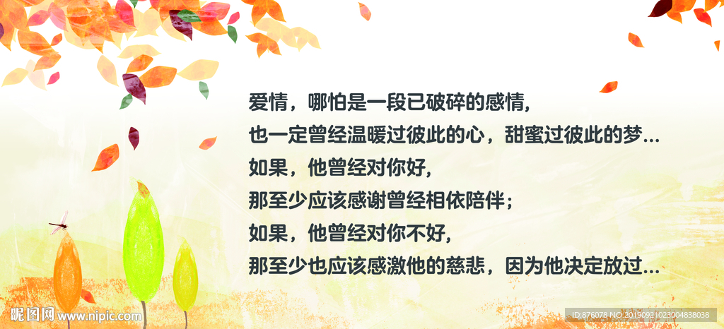 婚姻谏言