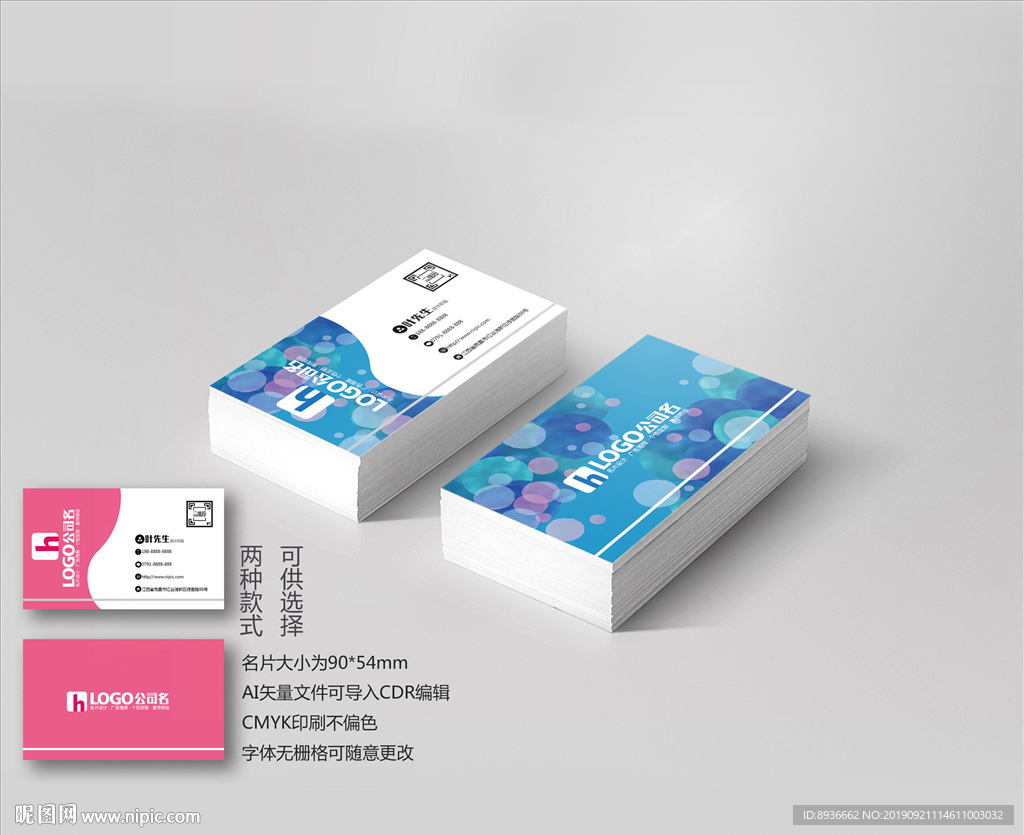 服务名片