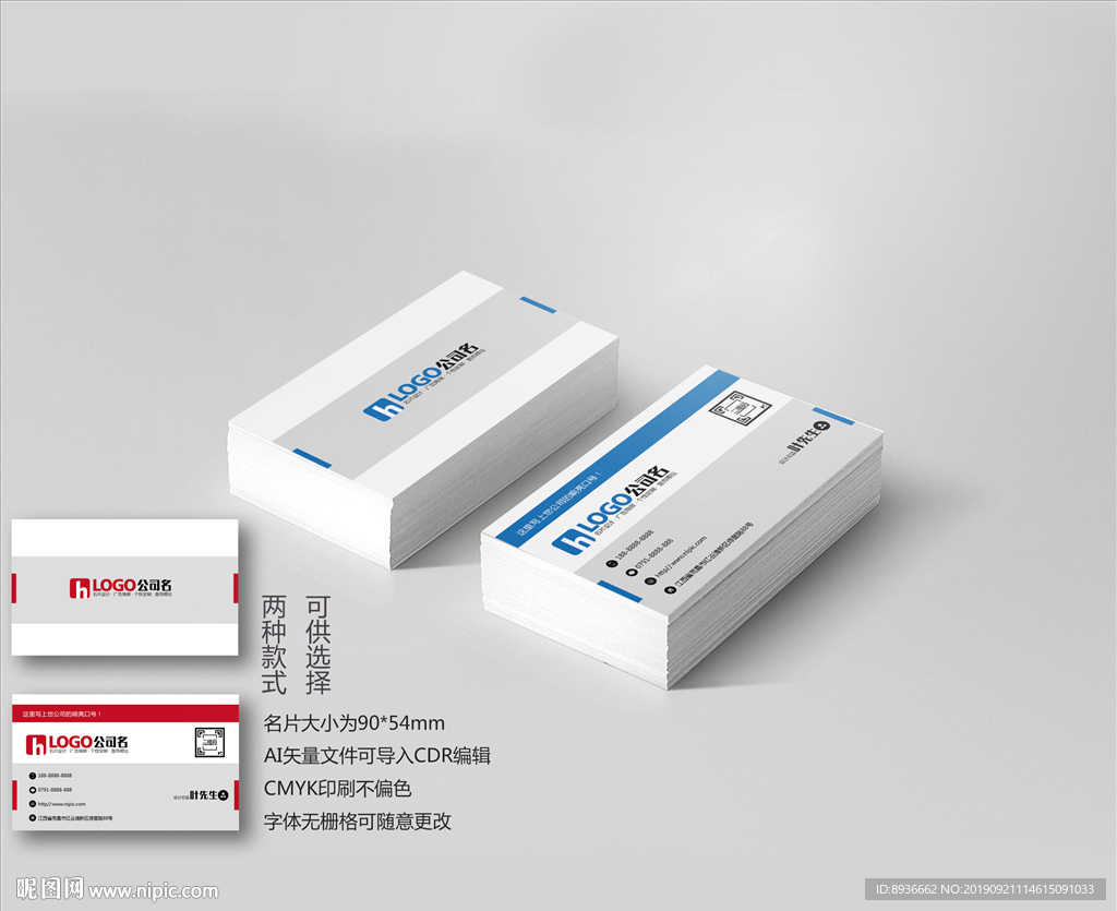 工艺品名片