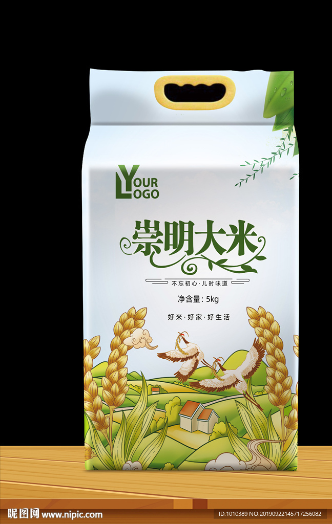 大米包装 米袋设计 软包装米