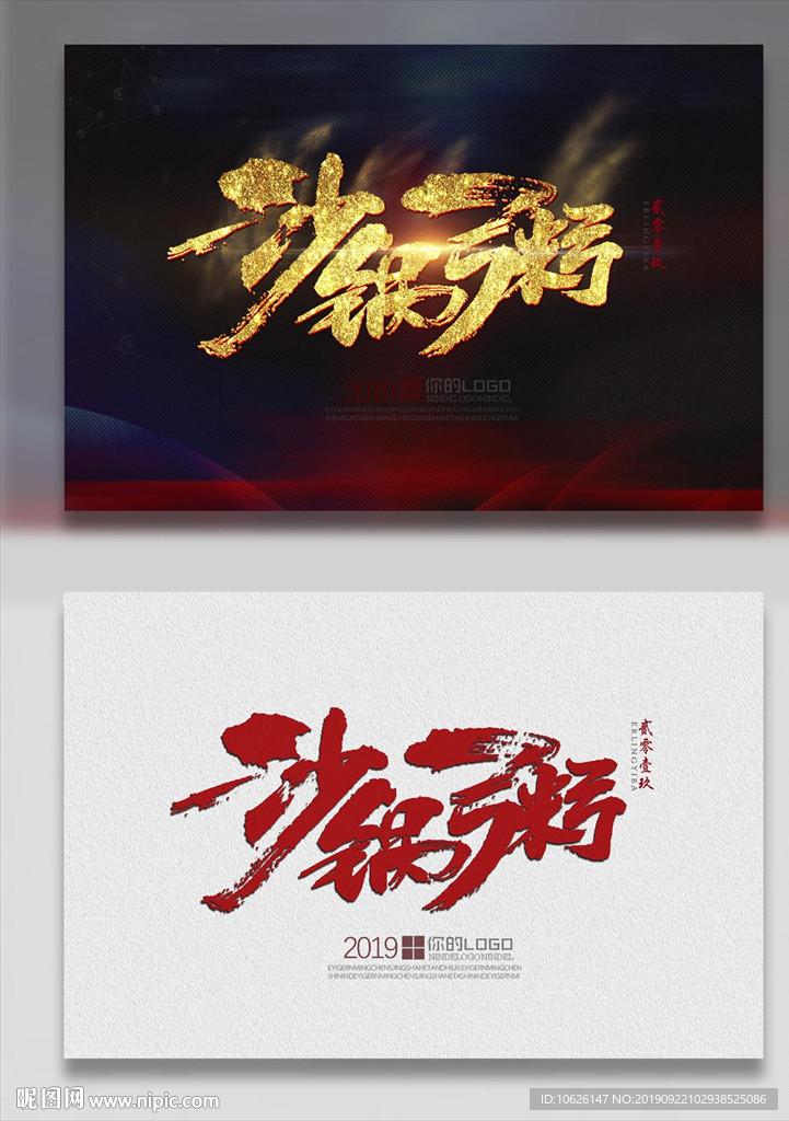 砂锅粥