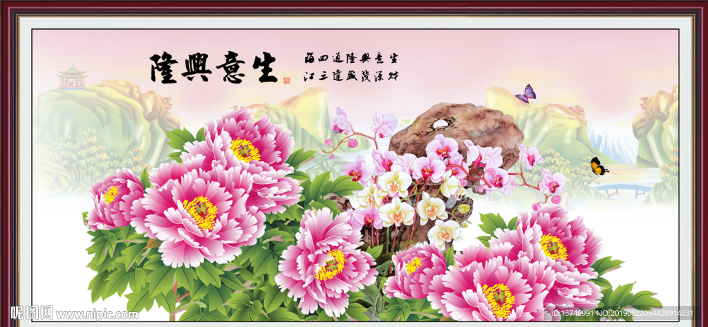 十字绣 牡丹图
