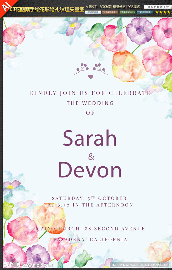 印花图案手绘花彩婚礼纹理矢量图