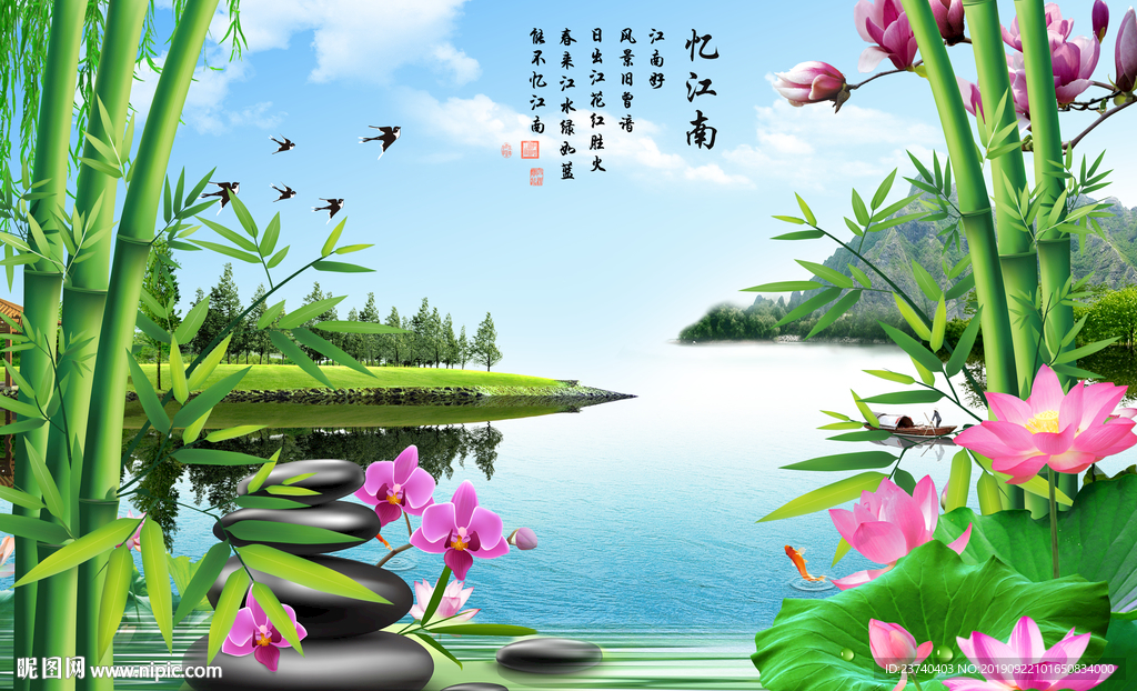 3D背景墙