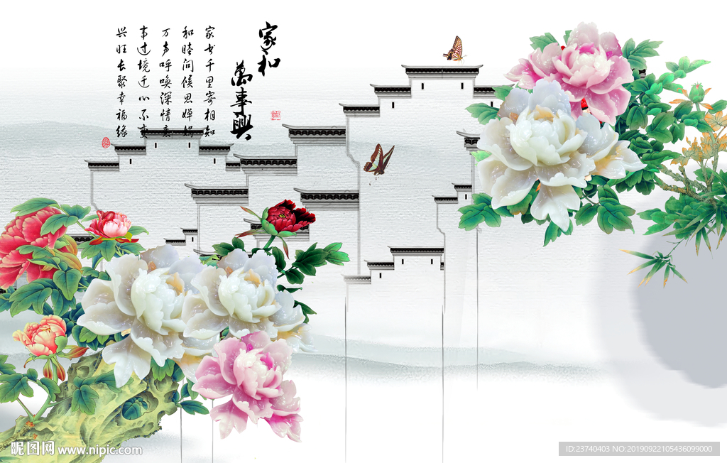 3D背景墙