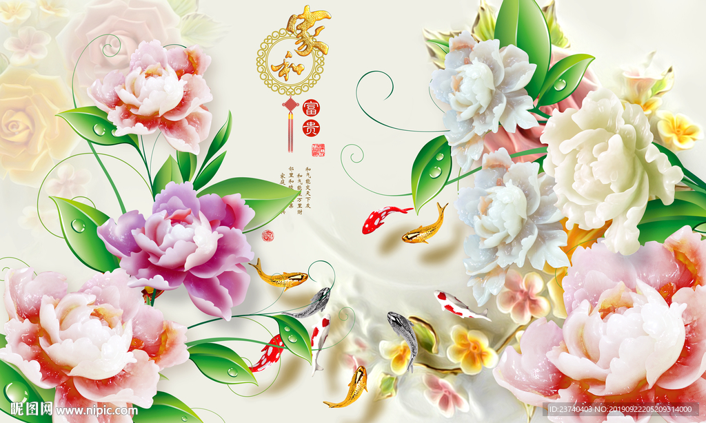 大型壁画