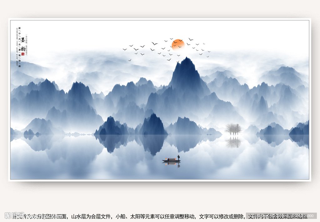新中式
