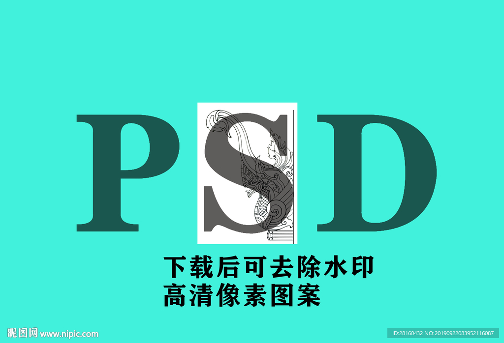 傣族雀替
